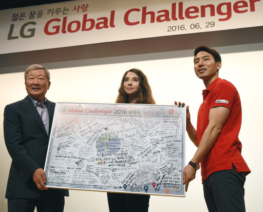 구본무 LG 회장(왼쪽)이 29일 여의도 LG트윈타워에서 열린 LG글로벌챌린저 발대식에서 올해 글로벌챌린저로 뽑힌 르베 로르씨(가운데. 프랑스, 이화여대 석사 1학년), 오진섭씨(아주대 3학년)과 함께 탐방활동의 각오를 담은 챌린저 보드를 들고 기념사진을 찍고 있다.  LG 제공